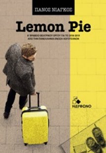 Lemon Pie