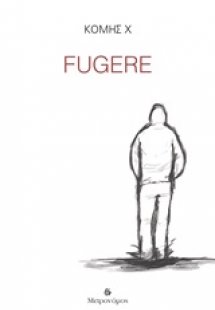 Fugere
