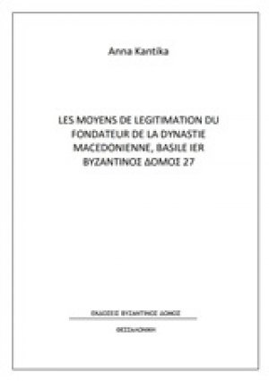 Les moyens de legitimation du fondateur de la dynastie macedonienn