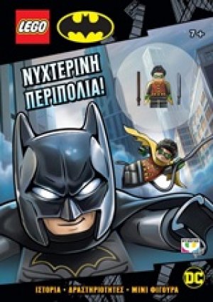 Lego DC Superheroes: Νυχτερινή περιπολία