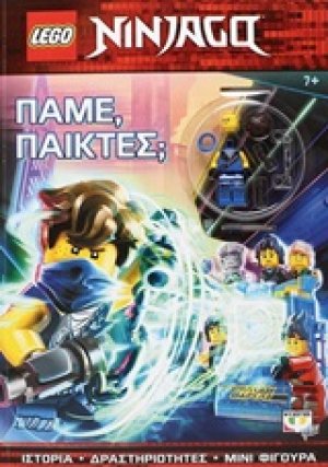 Lego Ninjago: Πάμε, παίκτες;