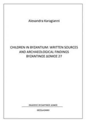 Children in Byzantium: Written Sources and Archaeological Findings