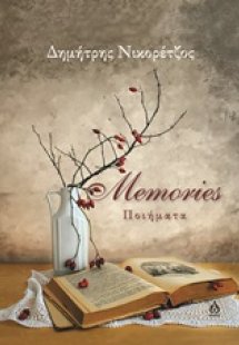 Memories