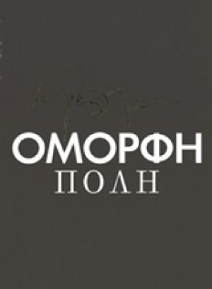 Όμορφη πόλη