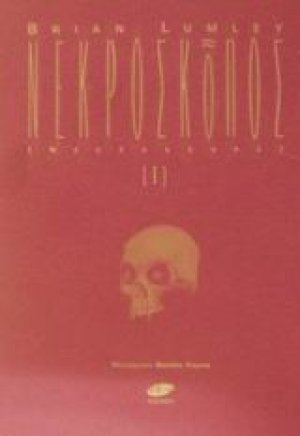 Νεκροσκόπος