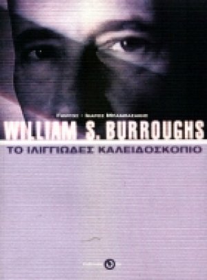 William S. Burroughs