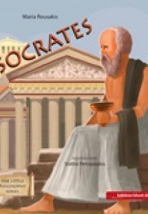 Socrates