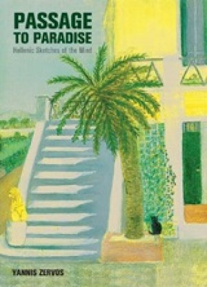 A Passage to Paradise