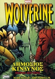 Wolverine: Δημόσιος κίνδυνος