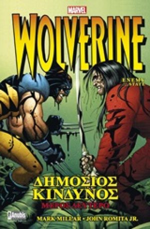 Wolverine: Δημόσιος κίνδυνος