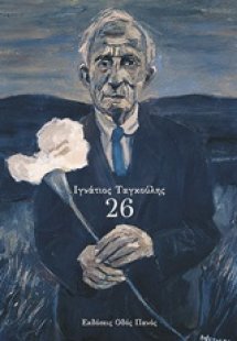 26