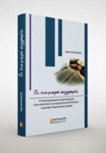 Οι πιο μικροί συγγραφείς