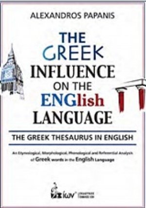 The Greek Influence on the English Language