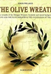 The Olive Wreath