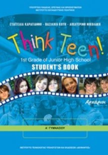 Think Teen! Αρχάριοι Α' Γυμνασίου