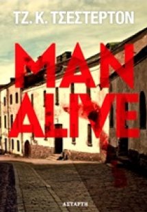 Manalive