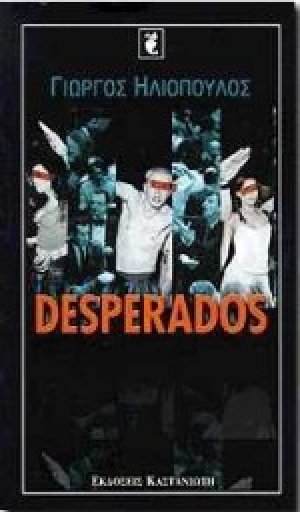 Desperados