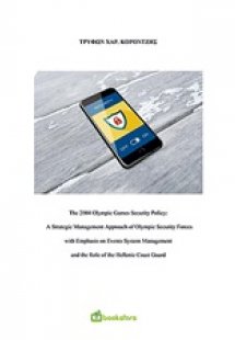 The 2004 Olympic Games Security Policy