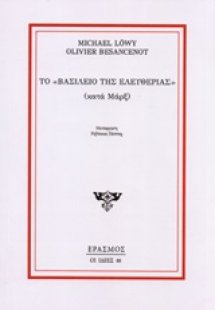 Το