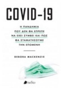 Covid - 19