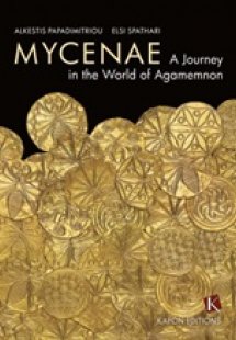 Mycenae: A Journey in the World of Agamemnon