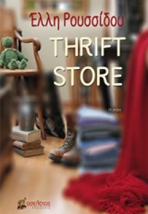 Thrift Store