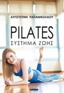 Pilates
