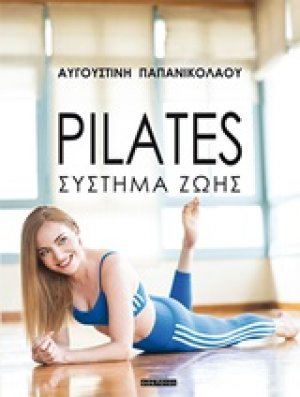 Pilates