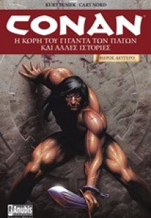 Conan: Η κόρη του γίγαντα των πάγων και άλλες ιστορίες