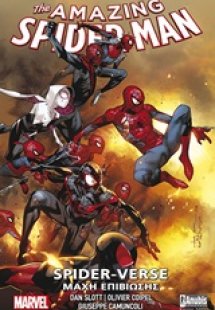 Spider-Verse: Μάχη επιβίωσης