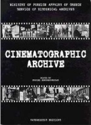 Index of Cinematographic Archive