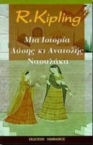 Ναουλάκα