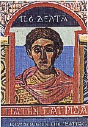 Για την πατρίδα