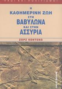 Χριστόφορος Κολόμβος