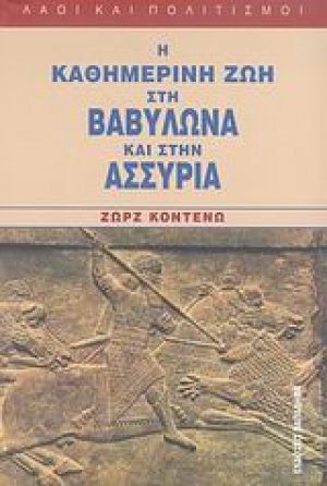 Χριστόφορος Κολόμβος