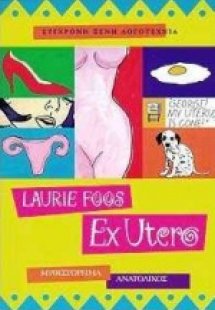 Ex utero