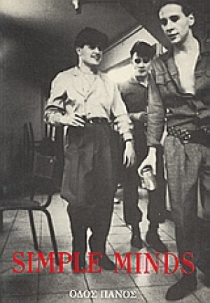 Simple Minds