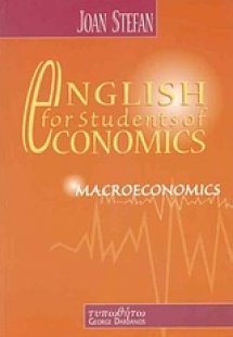 English for Students of Economics