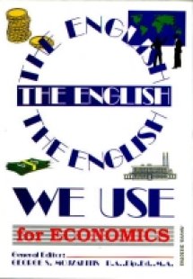 The Language we Use for Economics