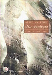 Μπλε σιδερόπορτα