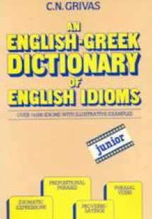 An English-Greek Dictionary of English Idioms