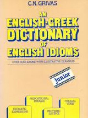An English-Greek Dictionary of English Idioms