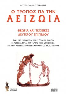 Εικόνα