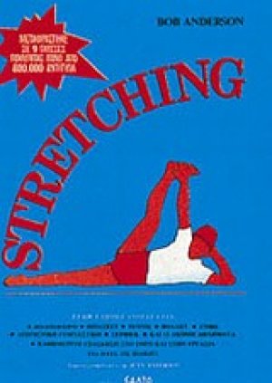 Stretching
