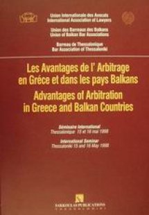 Les avantages de l' arbitrage en Greece et dans les pay...