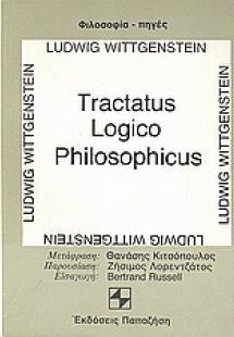 Tractatus Logico - Philosophicus