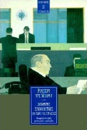 Δεξιότητες συμβουλευτικής στο χώρο της εργασίας