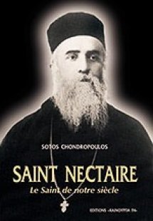 Saint Nectaire