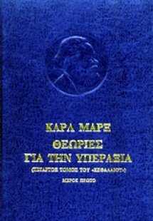 Ο κόκκινος πετεινός