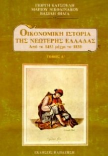 Το κύκλωμα εναλλασσόμενου ρεύματος
